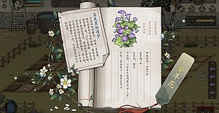 颂声·市井小神仙