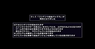 Hyperdimension Neptunia Re;Birth1 Additional Content3