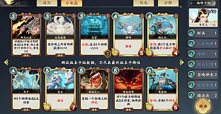 大圣牌凌霄斗神