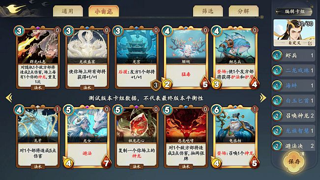 大圣牌凌霄斗神