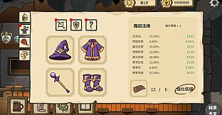 瘋狂地下餐酒館《Crazy Dungeon Tavern》