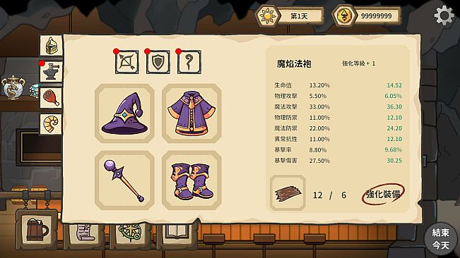 瘋狂地下餐酒館《Crazy Dungeon Tavern》