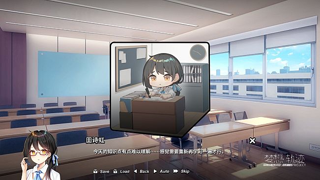 铁道少女:梦想轨迹 2.0 Railway To Dream