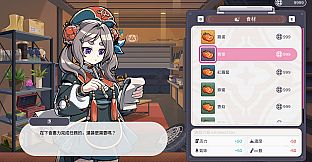 Pushu Pushu! Let's rescue the girls in danger!