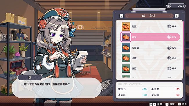 Pushu Pushu! Let's rescue the girls in danger!