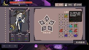 The Hope of Elements