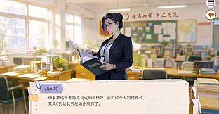 Super Teacher