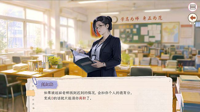 Super Teacher