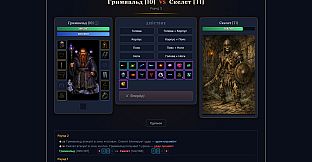 WyrmGate