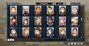 RTK Maker - Face CG Koei SLG Set - 三国志ツクール顔登録素材「コーエーSLG」セット+シナリオ