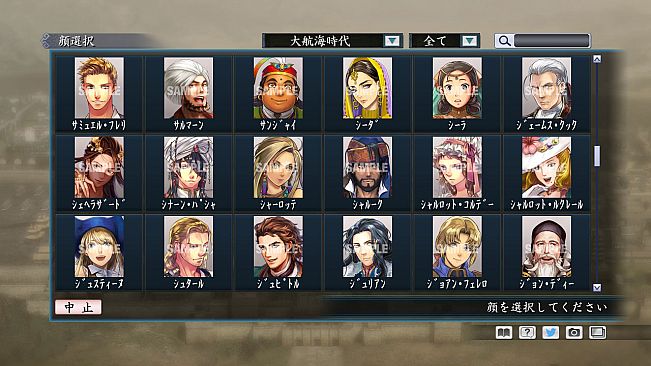 RTK Maker - Face CG Koei SLG Set - 三国志ツクール顔登録素材「コーエーSLG」セット+シナリオ