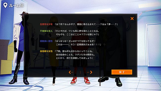 PENTALOOP  -ペンタループ-