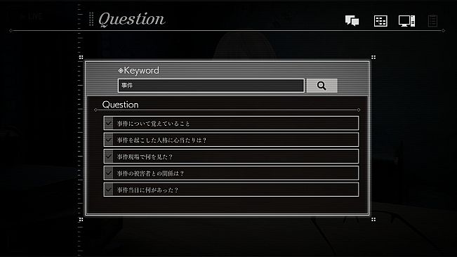 Sofia in Exchange for Lies