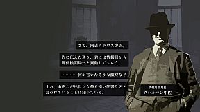 Your letter has been rejected.