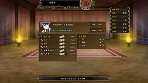 Obscure Chronicle of Dynasty