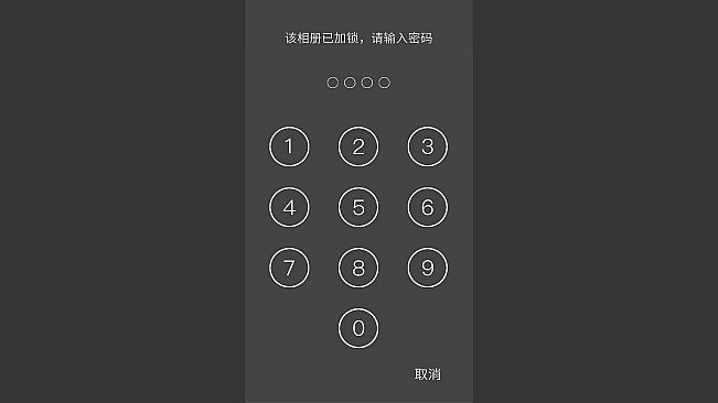 前程似锦 Excellent Expectations