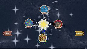 浓缩的人生模拟器