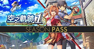 Sora no Kiseki the 1st Season Pass