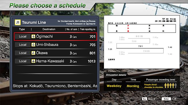 JR EAST Train Simulator: Nambu Line (Kawasaki to Tachikawa) E233-8000 series Nambu Branchi Line (Hamakawasaki to Shitte) 205-1000 series Tsurumi Line (Tsurumi to Ogimachi,Okawa,Umi-Shibaura) 205-1100 series