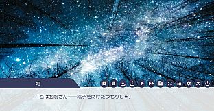 さよなら人生。