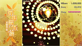 Barrage Musical ~ Basic Danmaku Tutorial ~ / 弹幕音乐绘 ~ 基础教学篇 ~