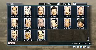 RTK Maker - Face CG Koei SLG Set - 三国志ツクール顔登録素材「コーエーSLG」セット+シナリオ