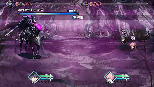 梦魇：无归 Nightmare without return