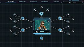 Frontier: Path of Shadows