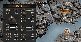 下一站江湖Ⅱ-纯玩法DLC（免费）《江湖霸图:江湖霸业》