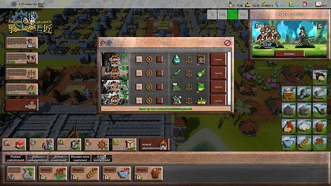 骑士与工匠 Knights and Craftsmen