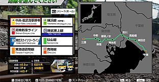 JR EAST Train Simulator: Chūō・Sōbu Line(Local) (Chiba to Mitaka) E231-500 Series