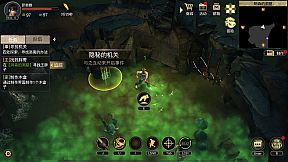 摸金校尉之九幽将军