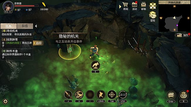 摸金校尉之九幽将军