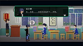 网瘾少年2005 Internet addicted youth 2005