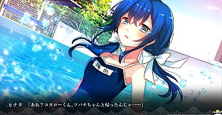 トラウマーメイド