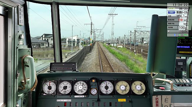 JR EAST Train Simulator: 185 series