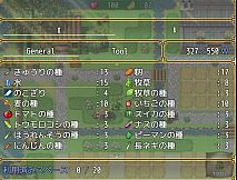 The Farmer's Story of Slow Life