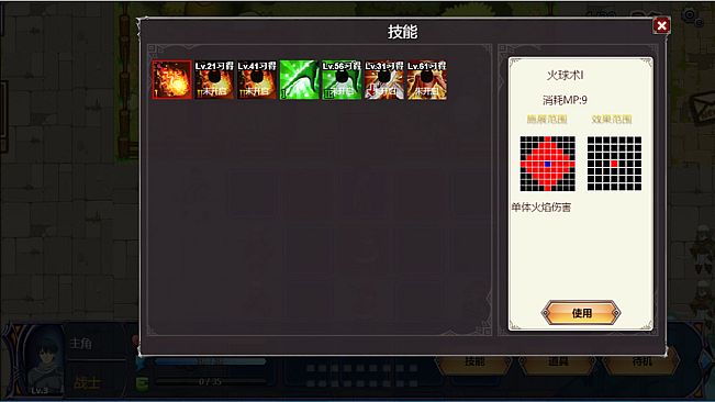 Tactics & Strategy Master:Joan of Arc