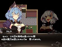 Meria and The Island of Orcs