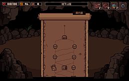 洞穴探险队 Caver