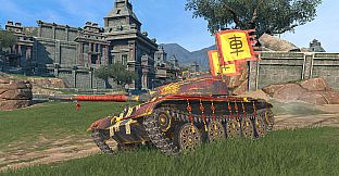 World of Tanks Blitz - Type 62 Firebreather Pack