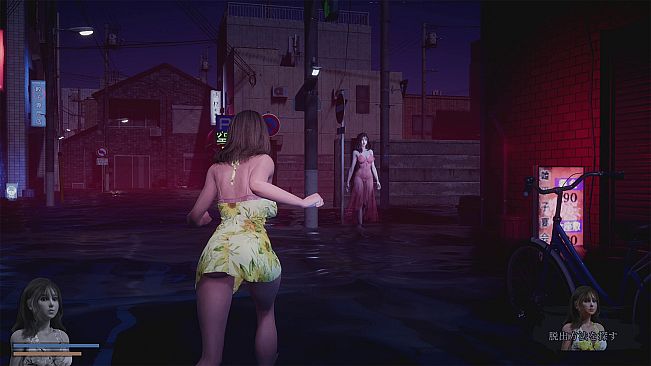 Fear of Hot Water Ghost