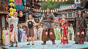 神都不良探 Underdog Detective