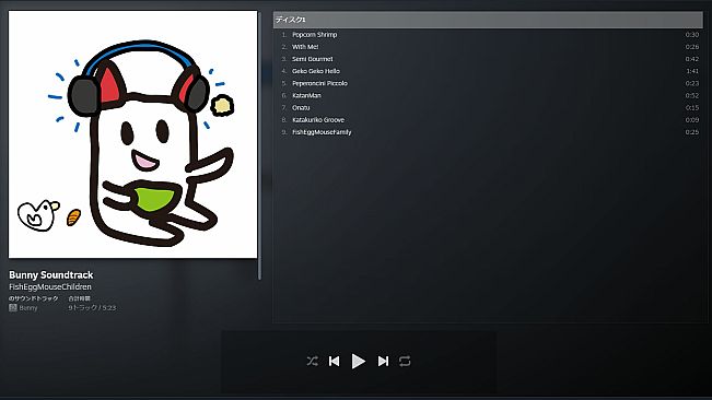 BUNNY SOUND