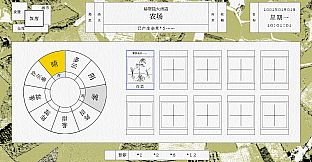 赫斯提的餐桌