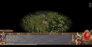 天堂世族網路遊戲 (Royal Lineage Online)