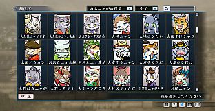 RTK Maker - Face CG Nobunyaga Set - 三国志ツクール顔登録素材『のぶニャがの野望』セット＋シナリオ