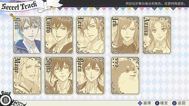 與魔共舞 我的頌歌