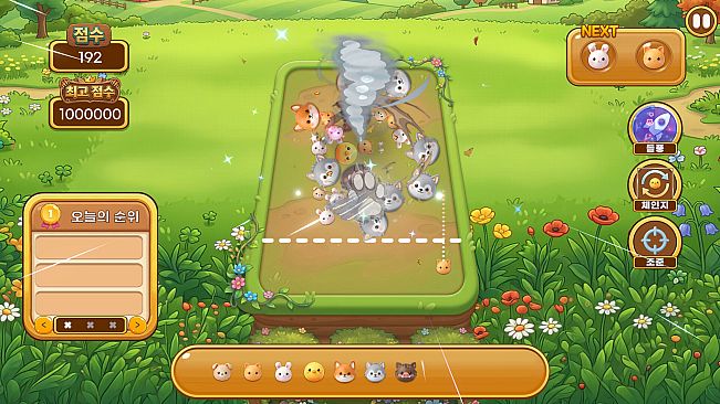 TigerGame