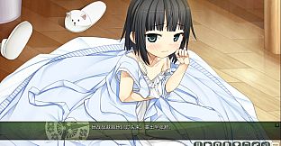 茂伸奇谈 后传 / Monobeno -HAPPY END-